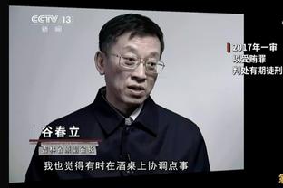 津媒：伊万多次提到传球时不要把球踢起来，抢球时不要当观众