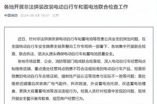 浓眉：今天再次感觉到屁股出了一些问题 晚些时候会接受治疗