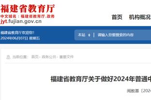 惊人事实⁉️若本轮胜热刺，滕哈赫将超弗格森暂成曼联胜率第一主帅