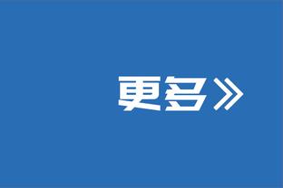 土耳其所有联赛无限期停摆，吴少聪也将受此影响