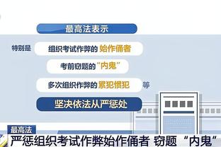 热火曾一度领先公牛21分但遭逆转 同时七连胜被终结