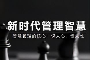 特雷-杨：胜利让我感到满意 努力训练得到了回报