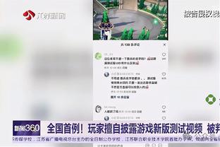 致敬传奇！瓦伦西亚主场为大卫-席尔瓦设巨幅肖像 球员亲自揭幕