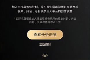 库里：我们知道在季后赛我们会是很难缠的对手 但你得先进季后赛