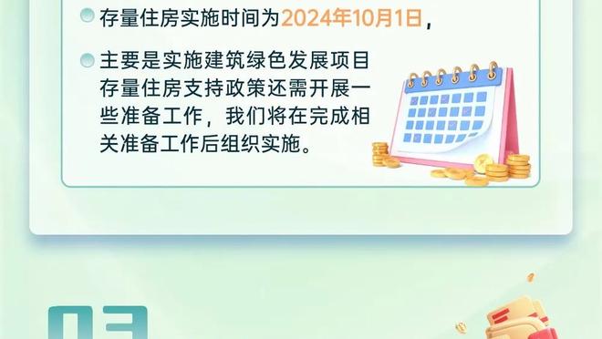 安切洛蒂：逆转是纯粹的皇马DNA 不明白对克罗斯的嘘声是因为什么