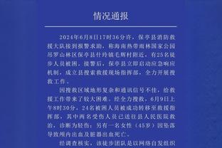 意天空预测国米意杯首发：奥德罗&克拉森首发，阿瑙托维奇战旧主